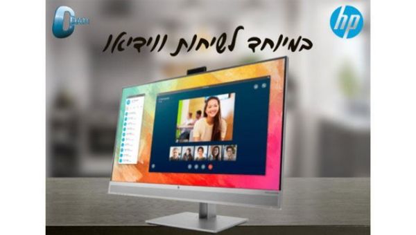 תמונה של מסך מחשב מבית HP - במיוחד לשיחות וידאו