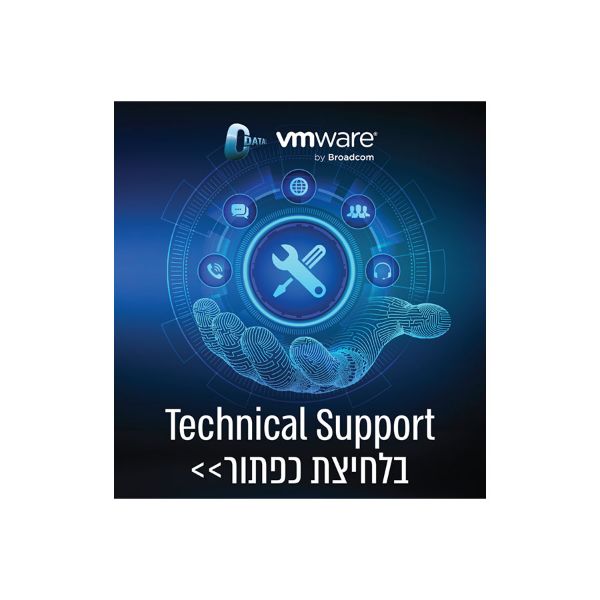 תמונה של VMware by Broadcom Technical Support